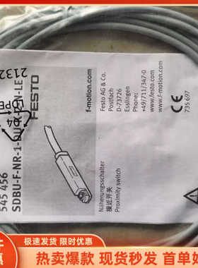 促费斯托FESTO  SDBU-F-NR-1-DU-K-2-N-LE  545456 34