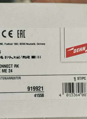 议价盾牌信号防雷器 电涌保护器DCO RK ME 24 919921盾牌防雷