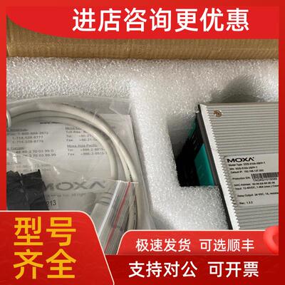 议价MOXA摩莎EDS-510A-3SFP-T