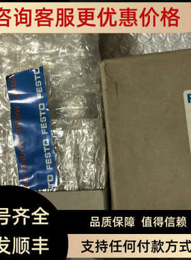 议价FESTO气路 525225 MHA3-PR10-3-1/8