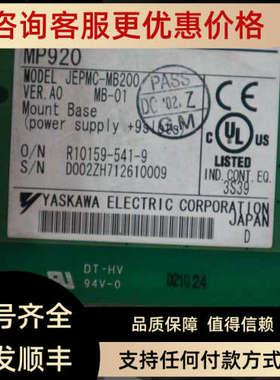 议价 YASKAWA 底  JEPMC-MB200  MB-01