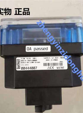 议价宝S4德burkert8035 E35 8035宝得004440007宝帝流量计表头044