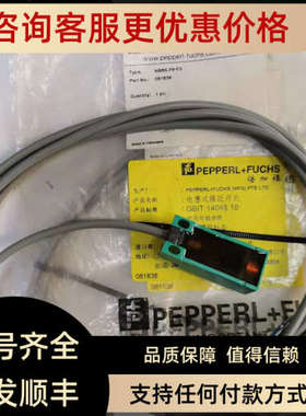 议价+F装 NPB5-BNBB5-F9-F9-E0传感器原