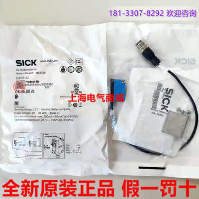 Sick西克 GL6-P7112镜反射式光电开关传器 1053590