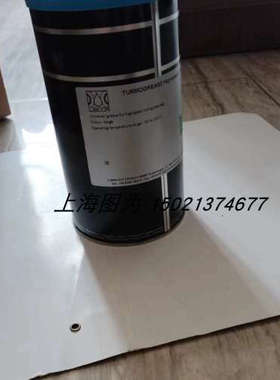 议价LUBCON润滑脂TURMOGREASE Highspeed L 252号00331957