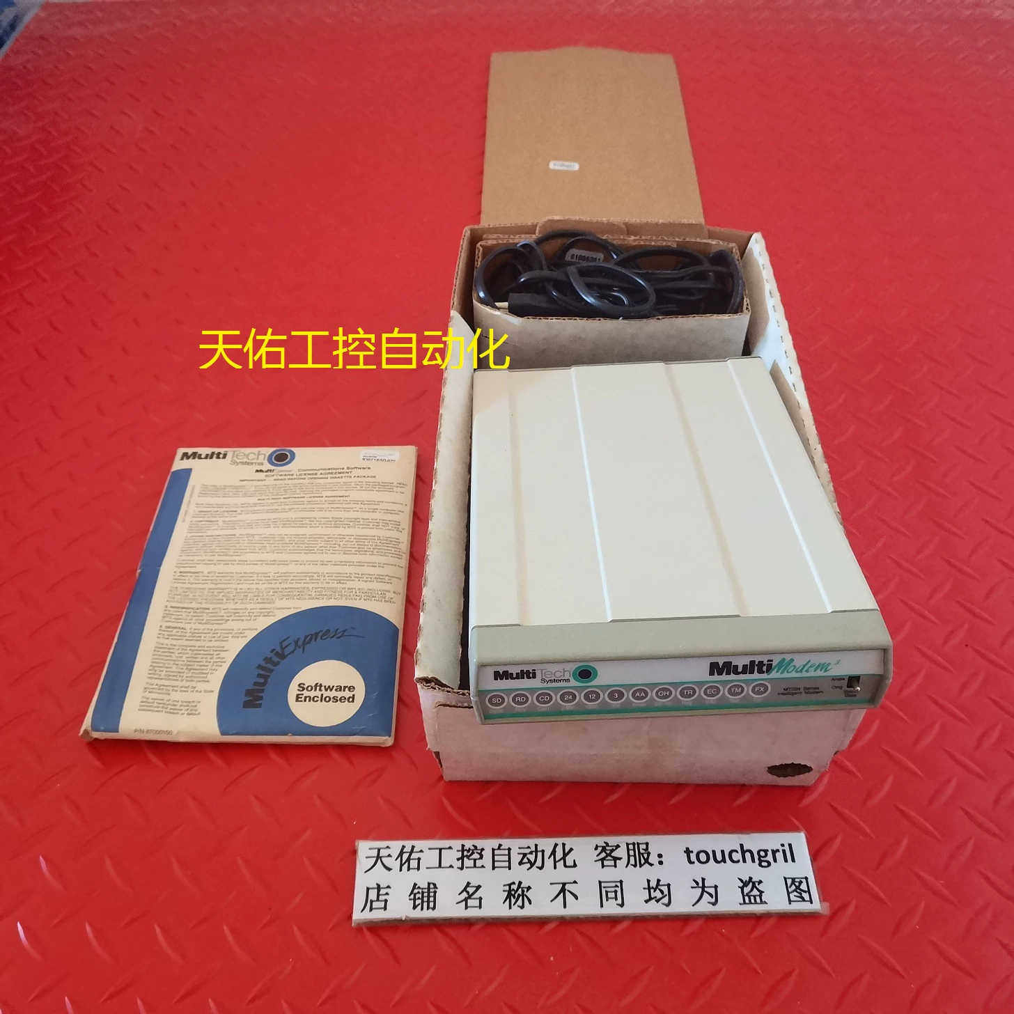 MultiTech MT224BAF  盒 用