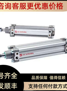 议价诺冠诺冠NorgN0orgren 比例阀 VP4系 4088031707101200 26MD2