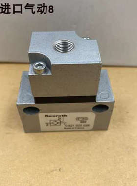 议价力士乐 先导式单向阀0821003026