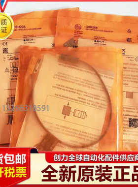 易福门IB0016 IIT200 OJ5126 IM5136 5008 IC5005 E20061传器