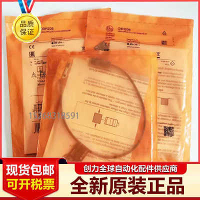 易福门IB0016 IIT200 OJ5126 IM5136 5008 IC5005 E20061传器