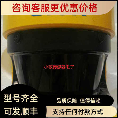 议价sikc西克雷达定位传感器 S30A-6011CA 雷达传感器