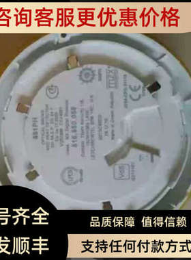 议价tyco851ph 850H警感烟感温探头