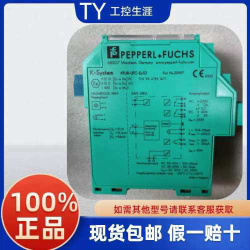 议价安全栅KFD2-SL2-EX1 EX2KFD2-SL2-EX1.B EX2.B