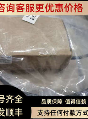 议价HCG2011 MO4 P1 800mbarREL 2.5m