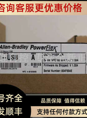 议价1203-USB AB罗克韦尔器 PLC控制器 1203USB