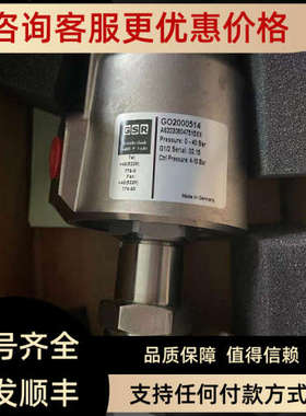 议价GSR气动阀 GO2000514 A632308047515XX GO1107007 063000094