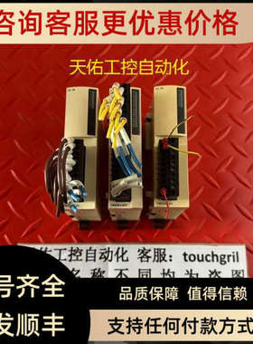 议价PLC模块 TM2DDI8DT TM2DRA16RT