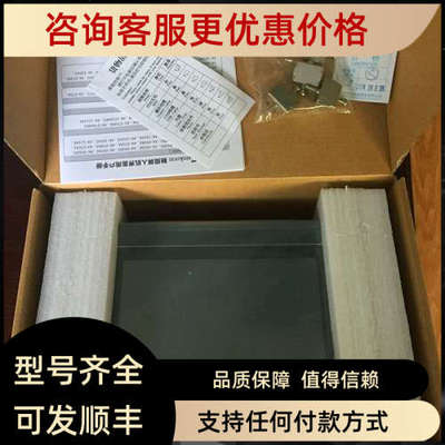 议价威纶触摸屏MT510TV4GWV EV TV5WV 6104 MT8104MV MT8100IV