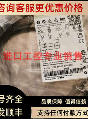 议价穆尔MURR传感器连接线7000-88001-6300200