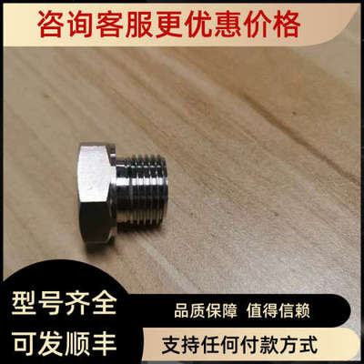 议价IFM E30135接头旋入式适配器-