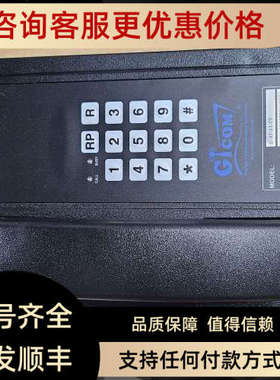 议价Glcom G-AT-11-CO AT11-2022080028V02 船用电话机