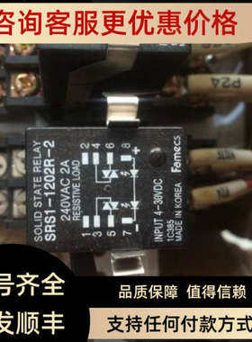 议价FAMECS继电器SRS1-1202R-2 240VAC INPUT4-30VDC