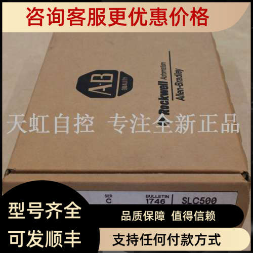 议价1788-CN2DN模块 AB罗克韦尔器 PLC控制器 1788CN2DN