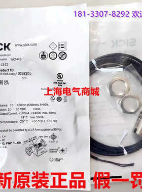 Sick 西克GRTE18S-P1342漫反射式光电开关传器 1058205