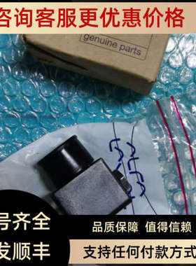 议价电磁阀131MS4761 S4812A 483590S4F DAO7S4