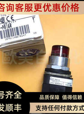 议价AB 罗克韦尔 800T-PB16R 红色按钮 800T-PB16 按钮 120V