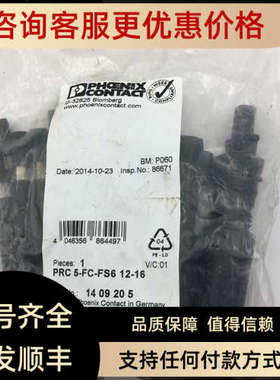 议价PHOENIX CONTACT PRC 5-FC-FS6 12-16 1409205