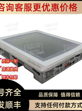 议价2711P-B10C22D9P AB罗克韦尔 7彩色键/触摸10英寸 2711PB10C2