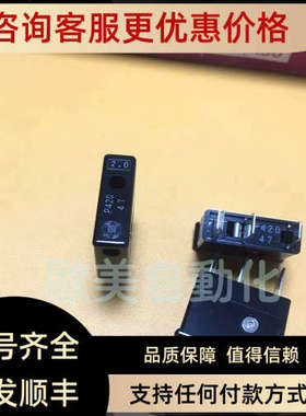议价大东保险丝 2A 熔断器 40146 P420