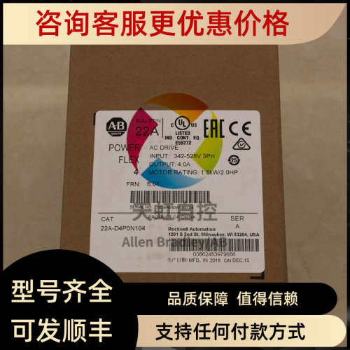 议价20BC205A0AYNANC0 PowerFlex700交流变频器 400 VAC 3 PH 205