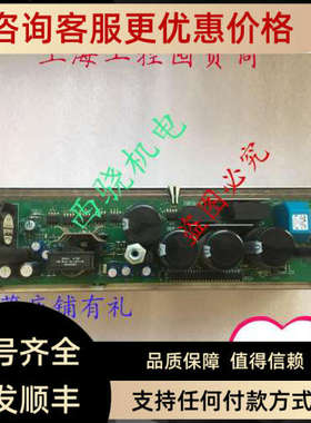 议价伦茨变频器电源9324LP.5C33.9323ll模块9324LP.5B