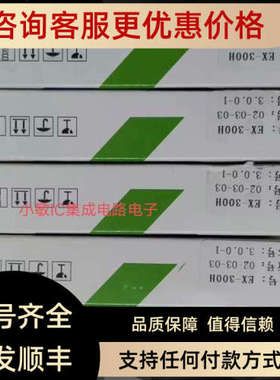 议价德克威尔EX-1110 EX-210H EX-310H EX-TER01 EX-4014 EX-1020