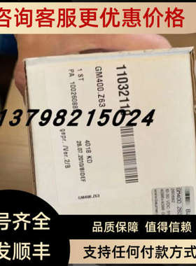 议价GM400.010A304宝盟编码器GM400.Z52 GM400.Z63  GM400.Z49
