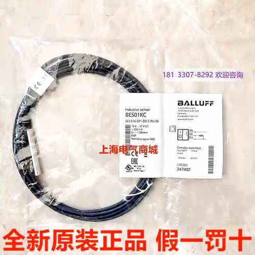 巴鲁夫BES 516-371-EO-C-PU-03电式接近开关传器 BES01KC