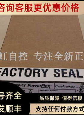 议价22F-D1P5N103 AB 变频器 罗克韦尔器 22FD1P5N103