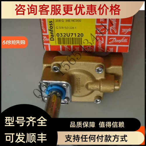 议价EV220B 032U7150  电磁阀  电磁阀线圈