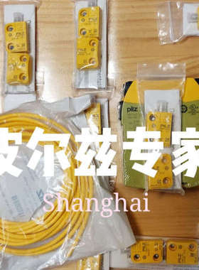 议价皮尔兹PILZ PSEN 2.2p-21/LED/8mm 523121 513120