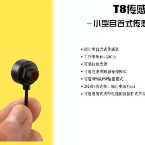 BANNER邦纳 T8AN6D100Q  光电传器T8AP6D100Q