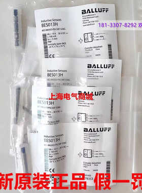 Balluff巴鲁夫BES M05ED-PSC50F-S26G电式接近开关 BES013H