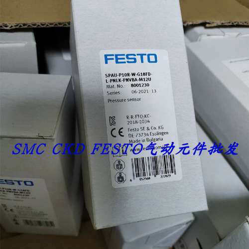 议价FESTO传器 SFAH-50U-Q8S-PNLK-PNVBA-L1 8058471 8058472
