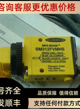 议价SM312FVMHS价钱