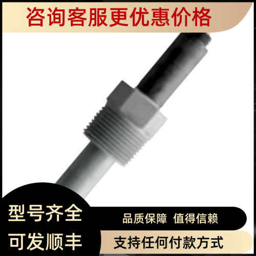 议价METTLER TOLEDO PH电极405-DPAS-SC-K8S/325     104054482