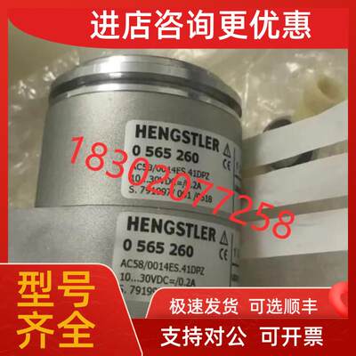 议价baumer编码器HMG11S13Z0hubner编码器AMG81P29Z0