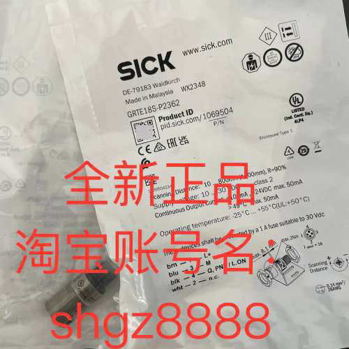 议价GRTE18S-P2362 IM08-1B5PO-ZC1SICK西克光电传器