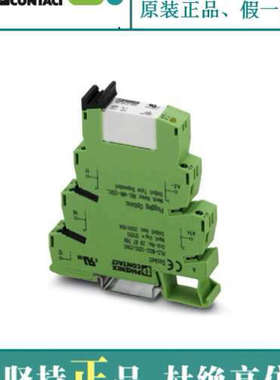 议价 菲尼克斯继电器模块 - PLC-RSC-230UC/21HC - 2967675