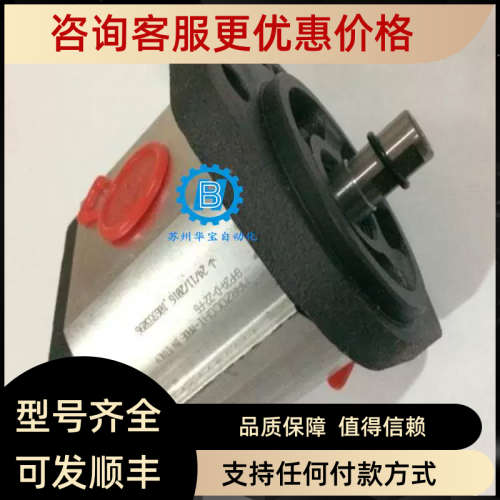 议价马祖奇MARZOCCHIPMPE齿轮泵G-HP1A-D2-OFG GHPA-UAQD-6-2FG